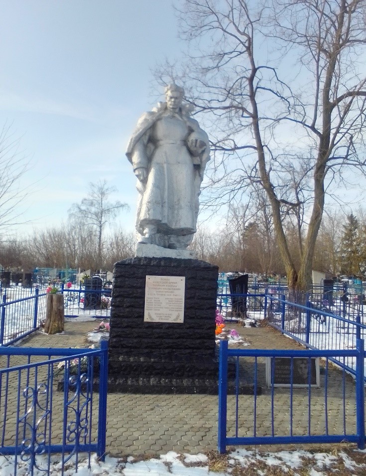 Братская могила воинов Советской Армии, погибших в феврале 1943 года